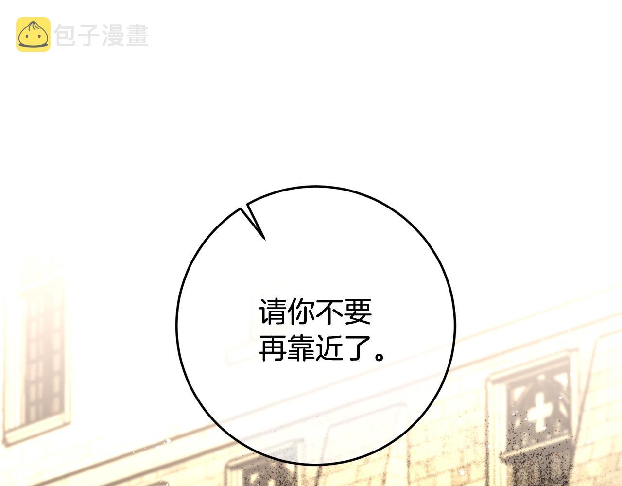 第27话 荷尔蒙爆发117