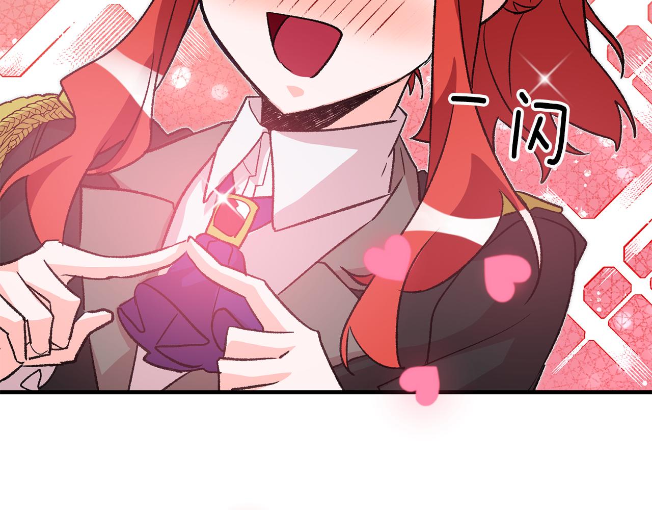 第21话 男神吃醋85
