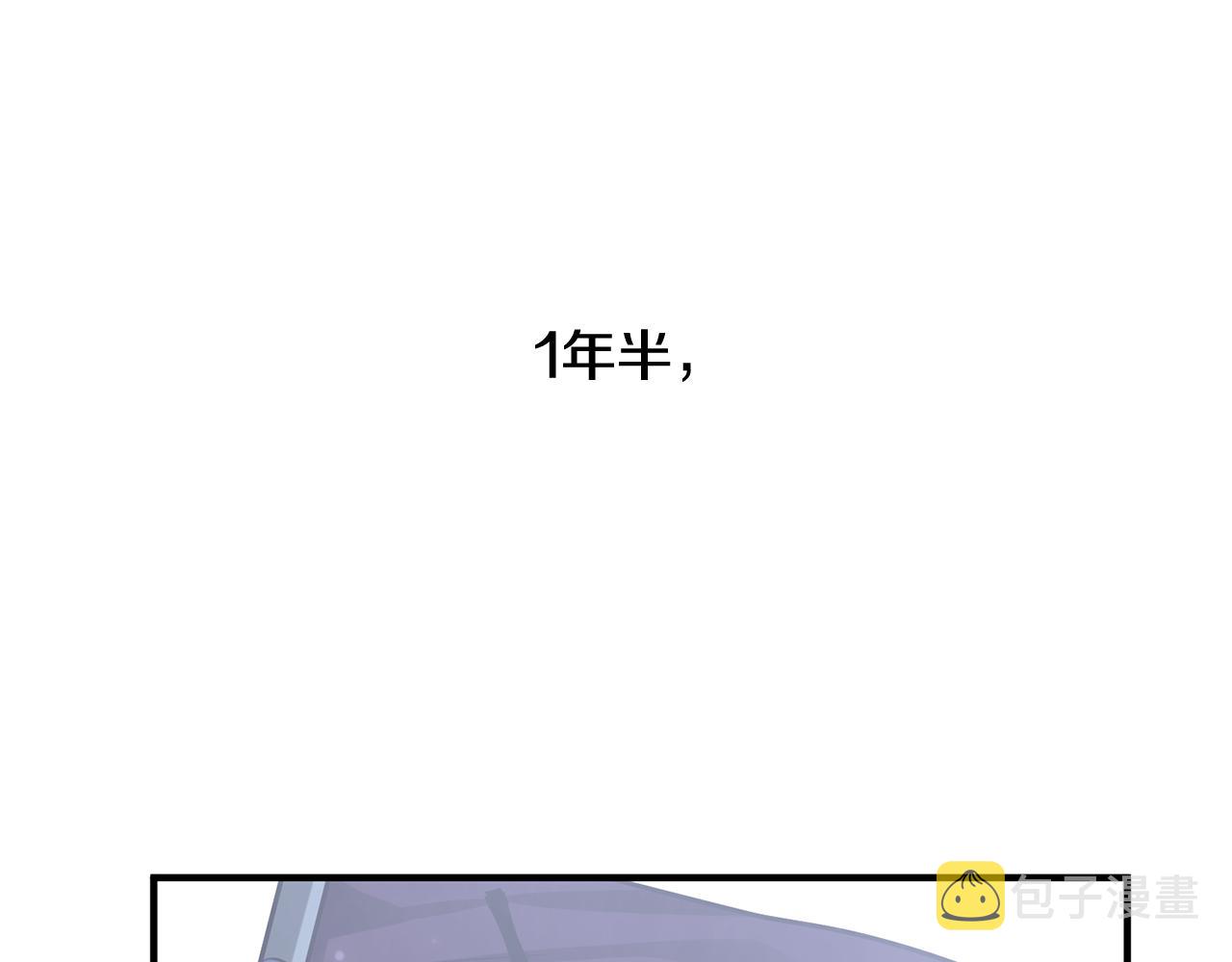 第57话 项链84