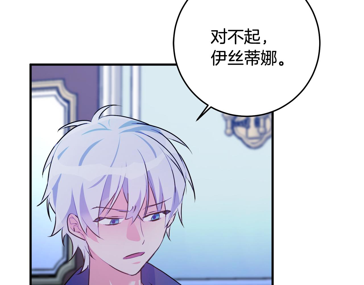 第56话 别走123