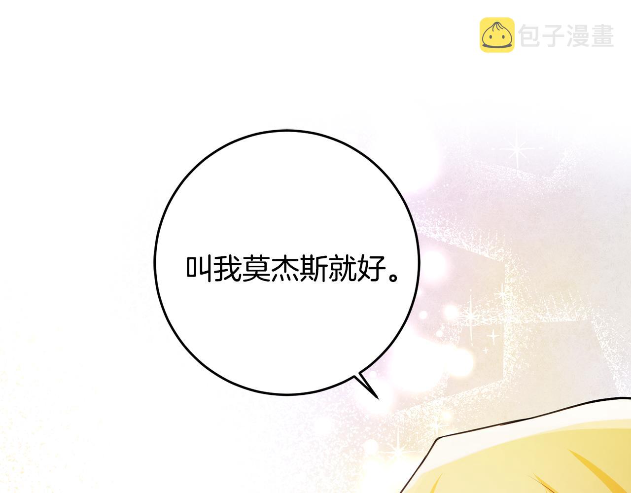 第61话 恢复期81