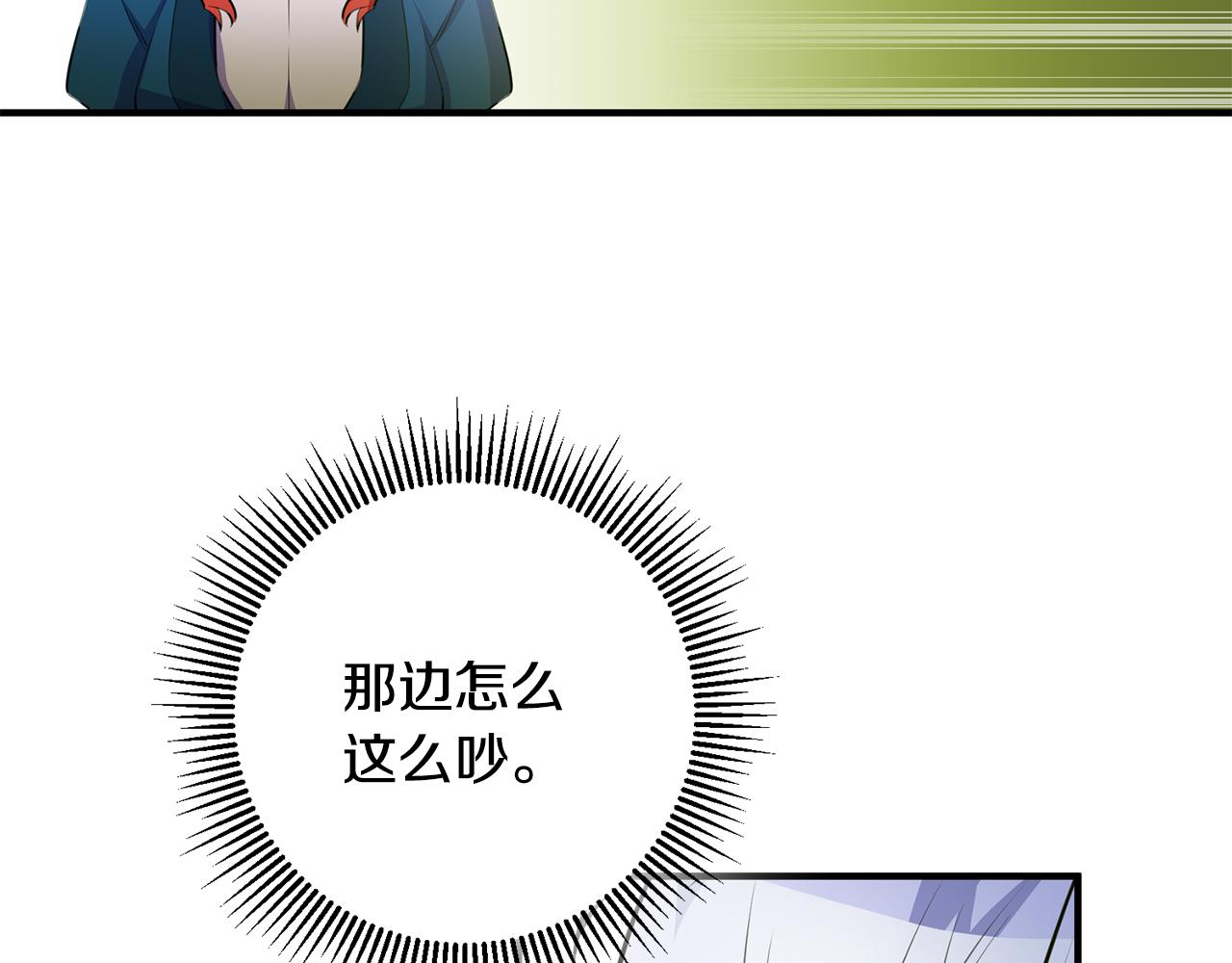 第69话 通过面试144