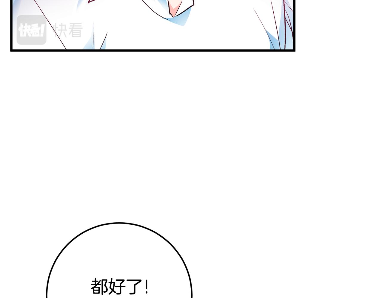 第32话 粘人精114