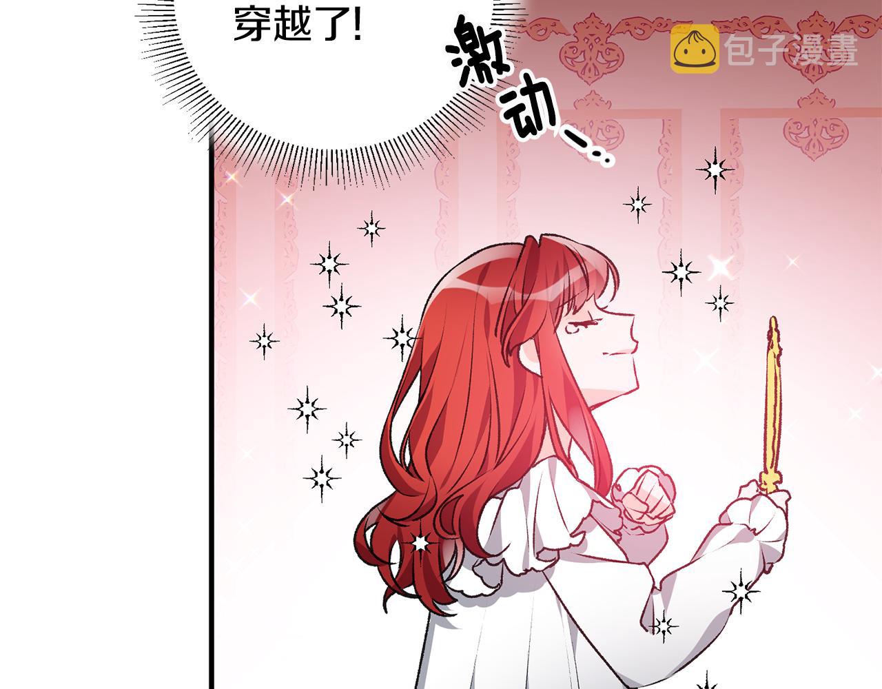 第1话 不是梦啊186