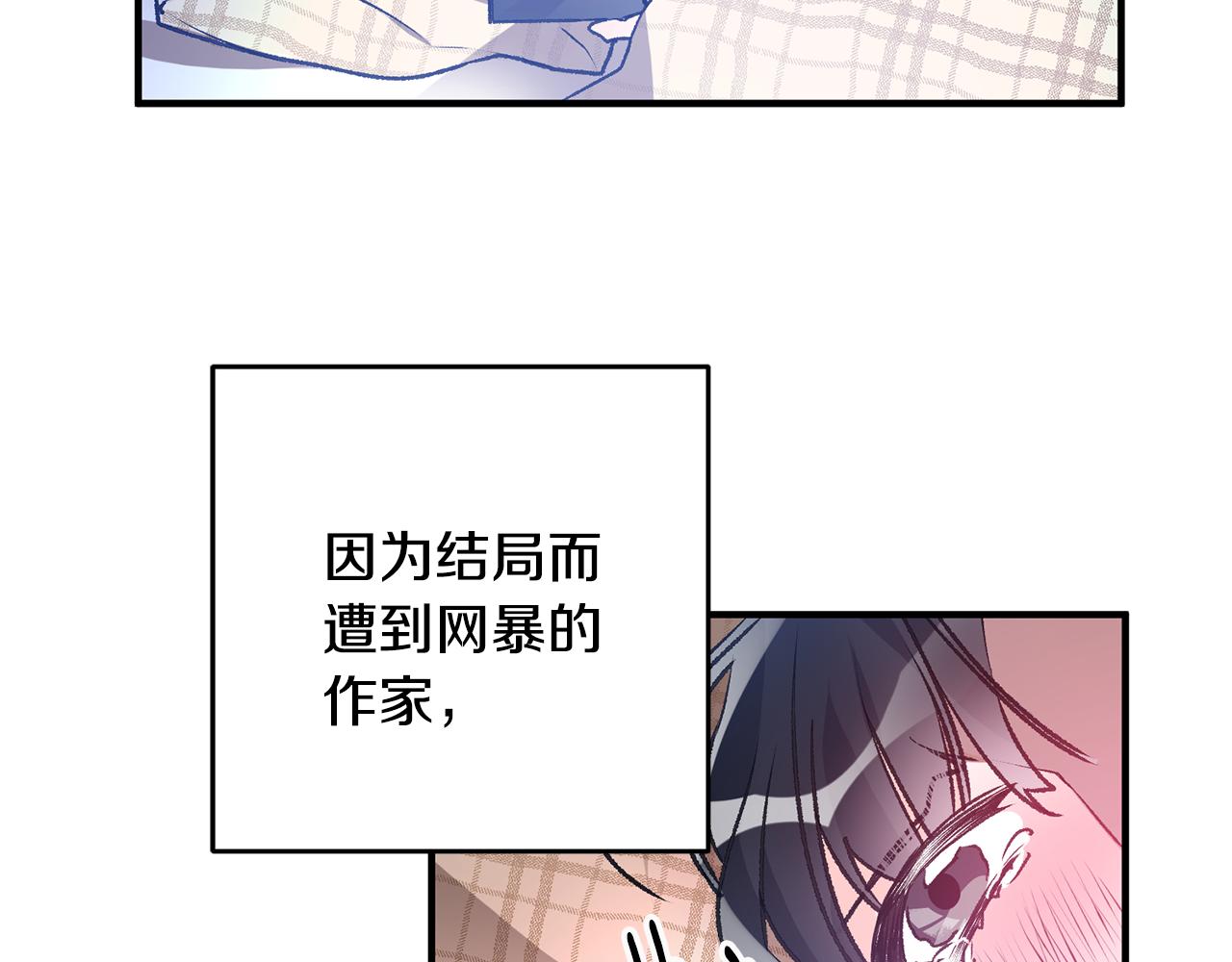 第1话 不是梦啊64