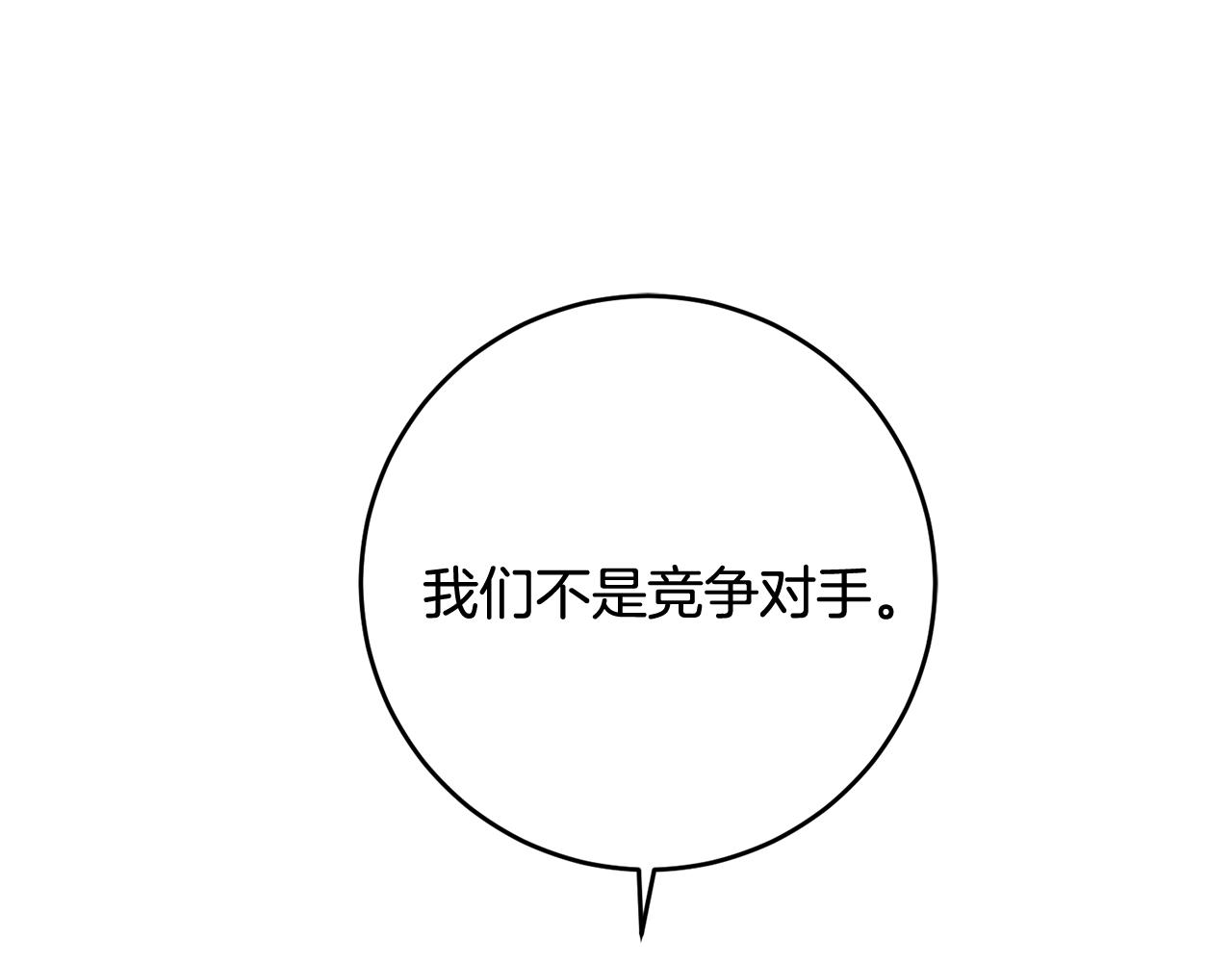 第40话 莫名讨厌128