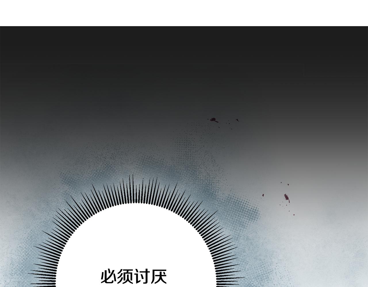 第40话 莫名讨厌168