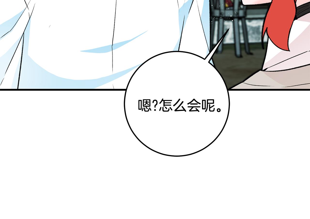 第25话 爲女神拼了161