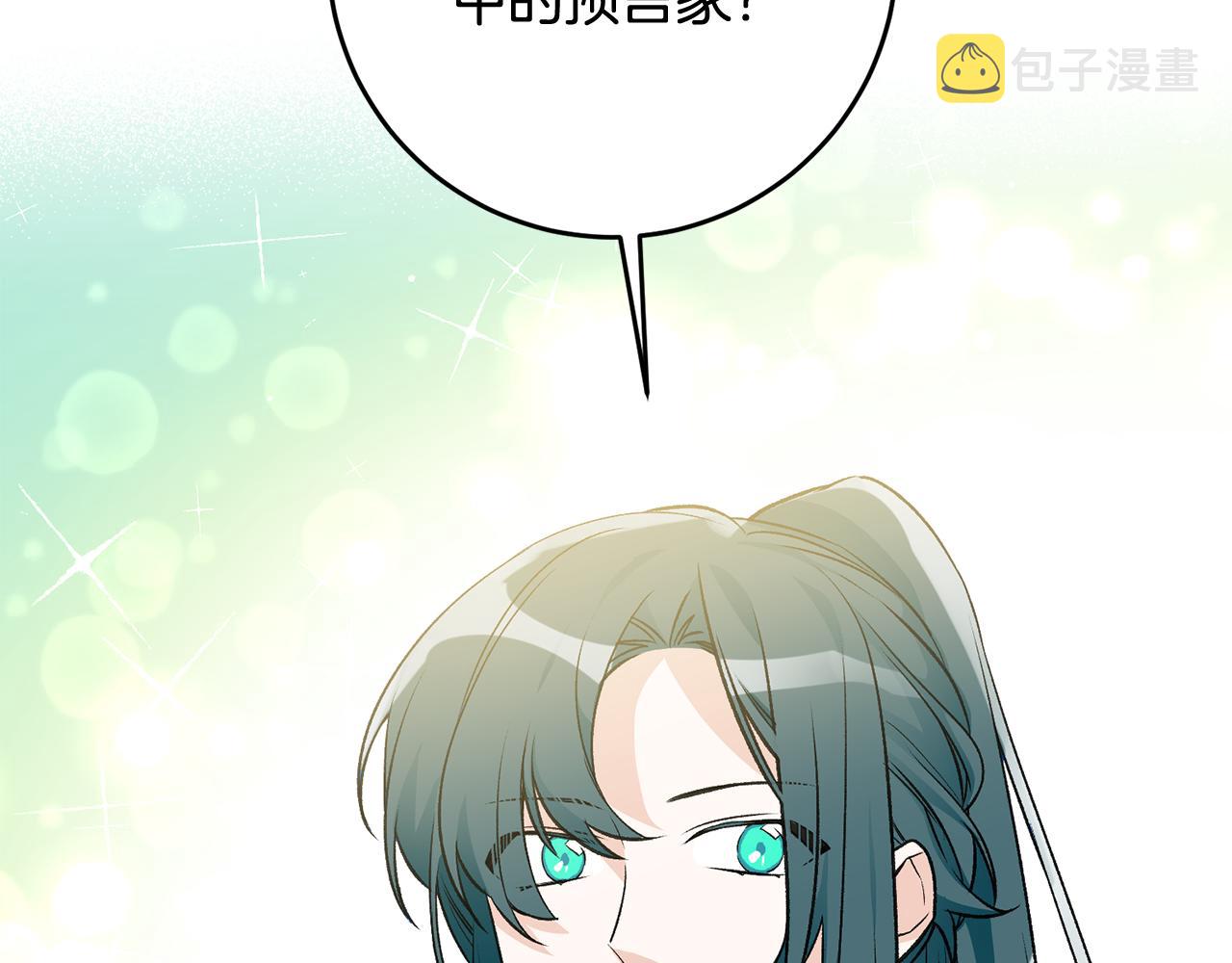 第9话 拒绝套路168