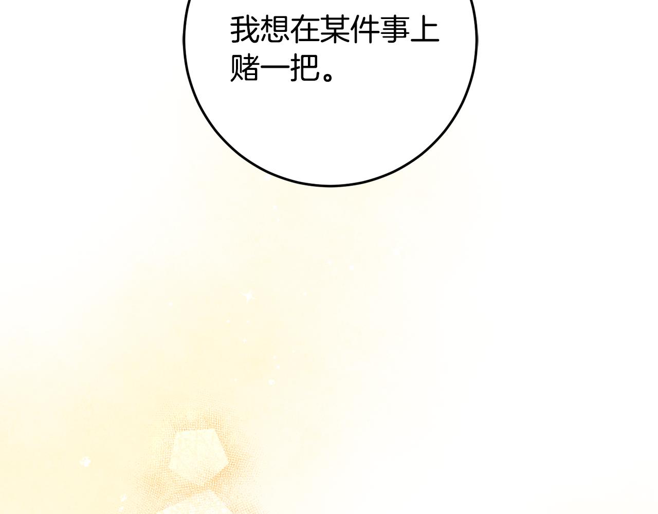 第62话 做梦138