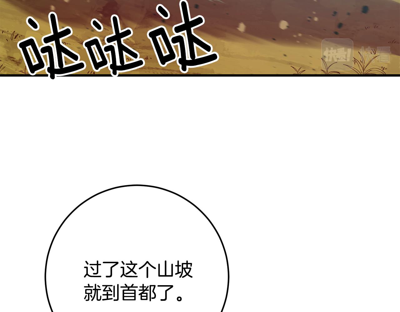 第65话 变数114