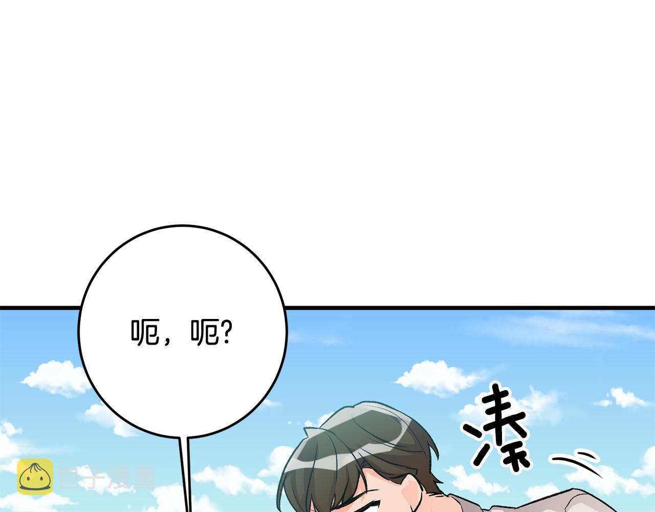 第5话 与骑士的交易57