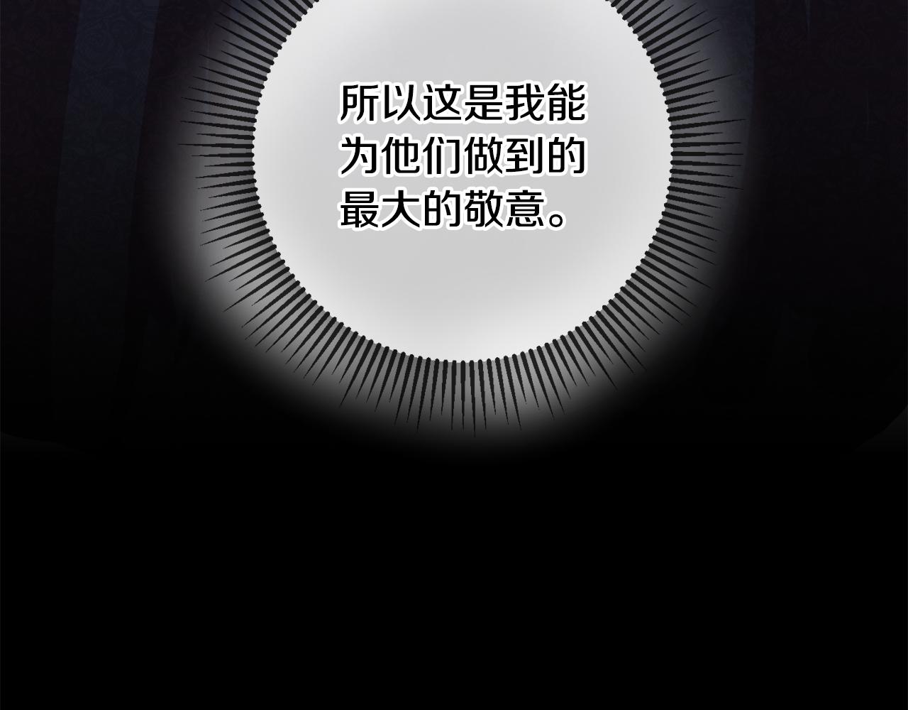 第65话 变数12