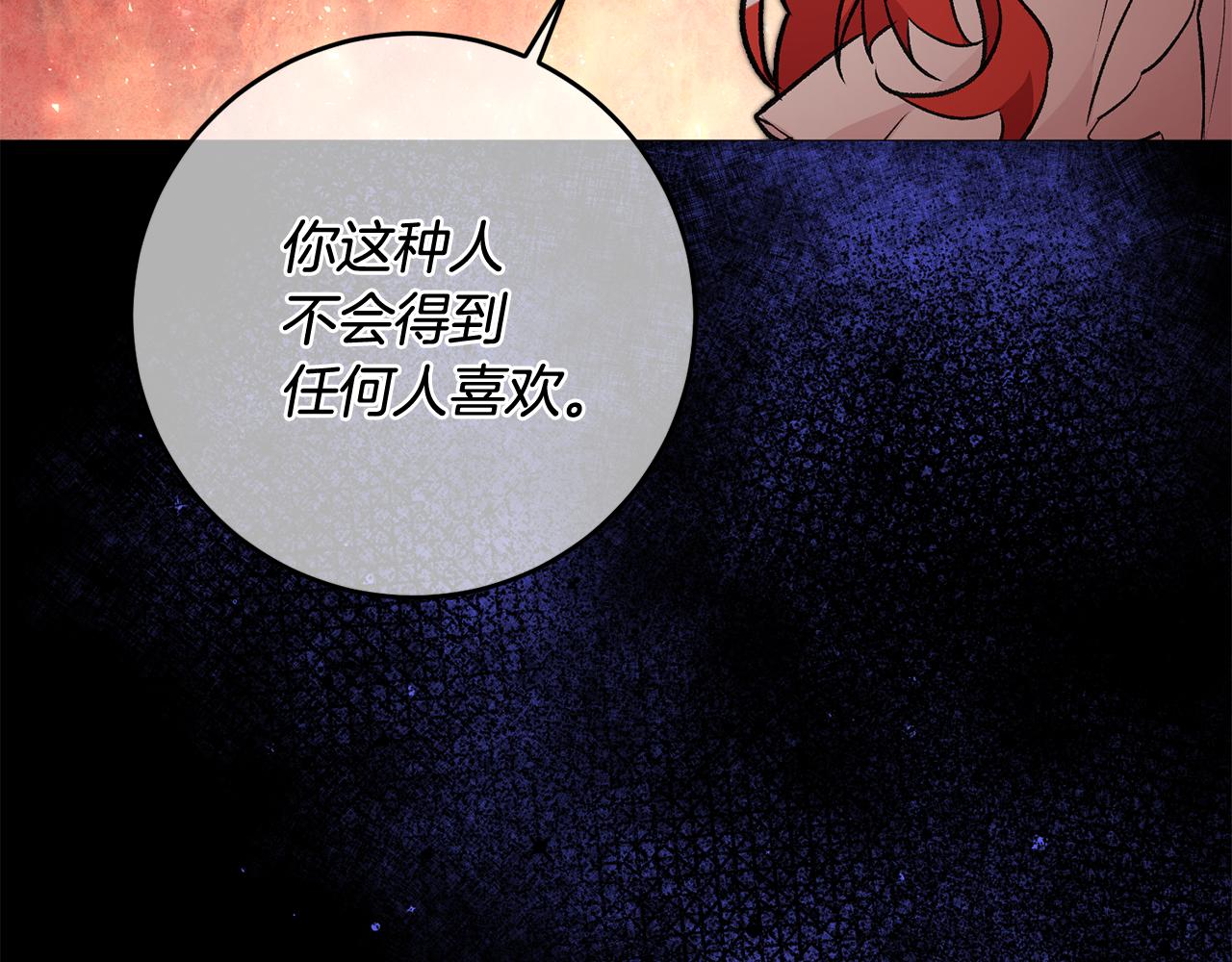 第26话 反被告白98
