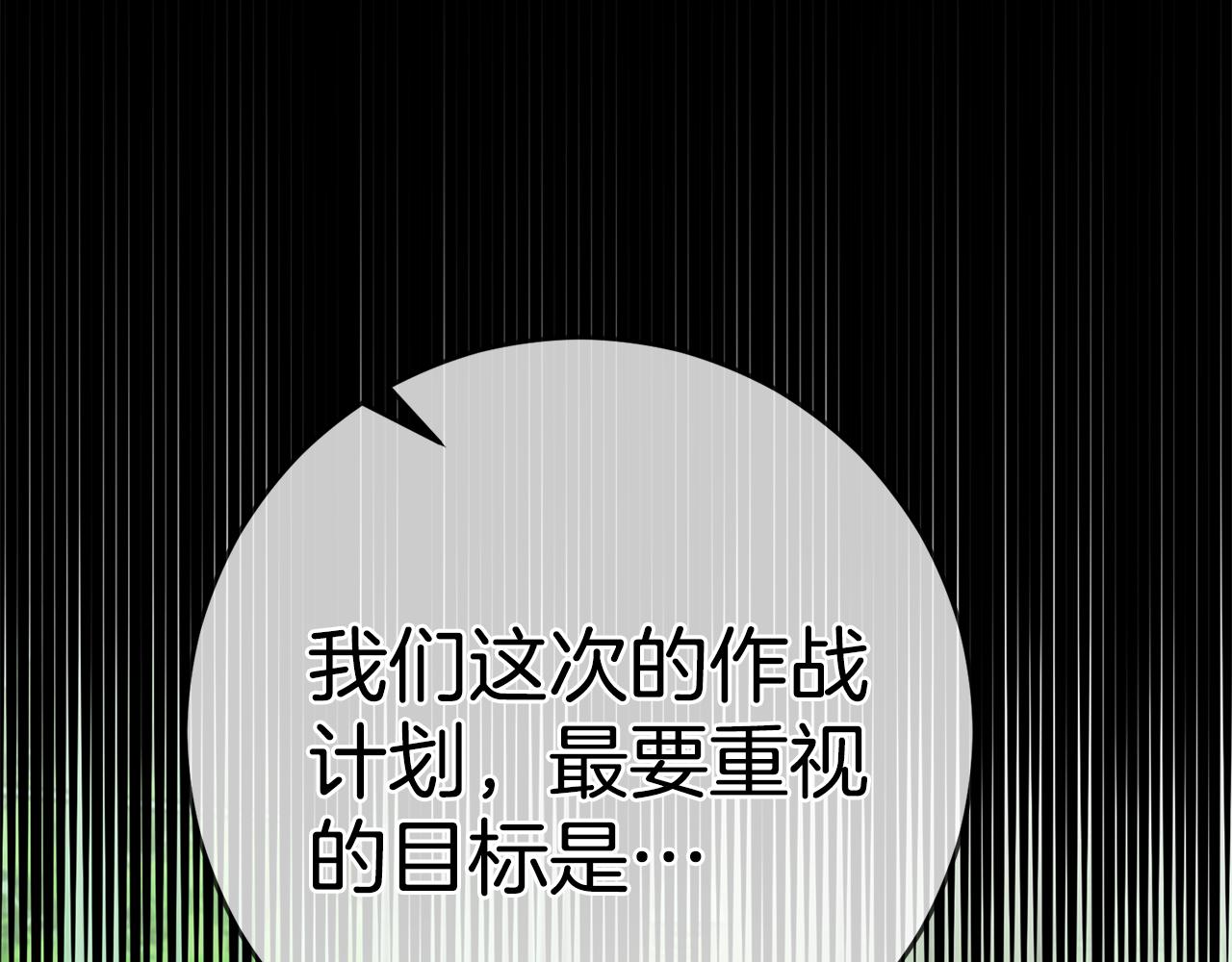 第78话 双重世界143
