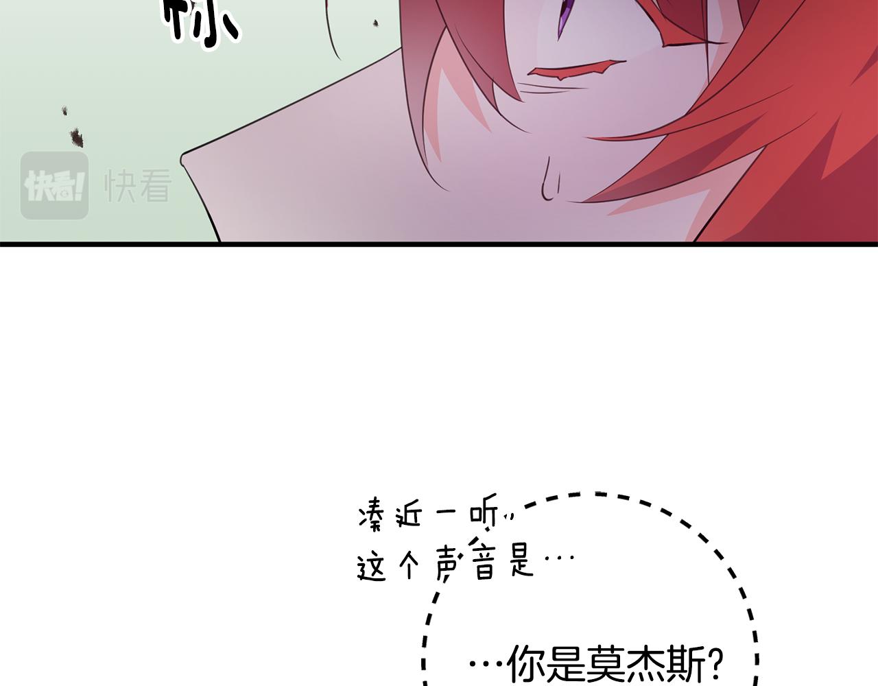 第73话 人情债9