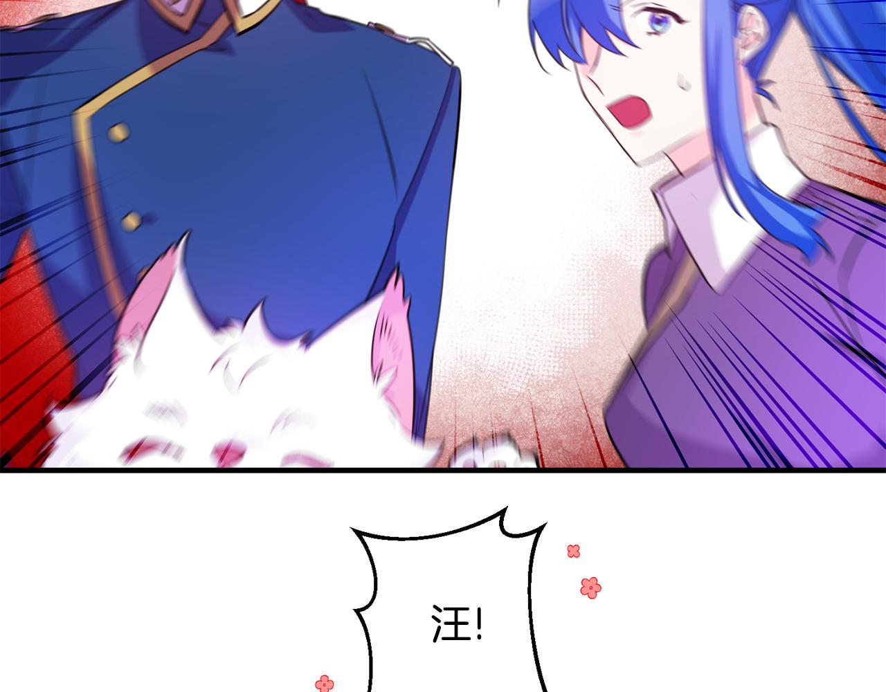 完结篇 求婚45