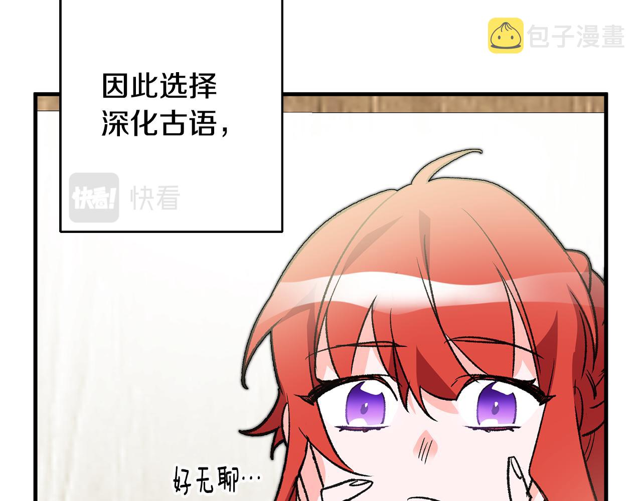 第19话 牛皮糖187
