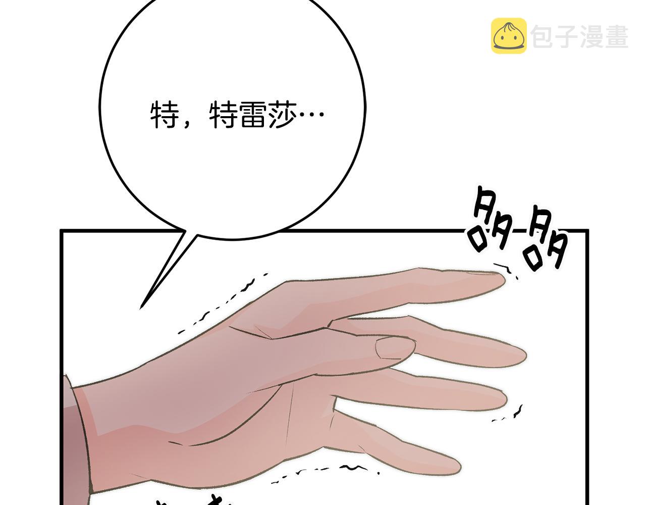第31话 太受欢迎122