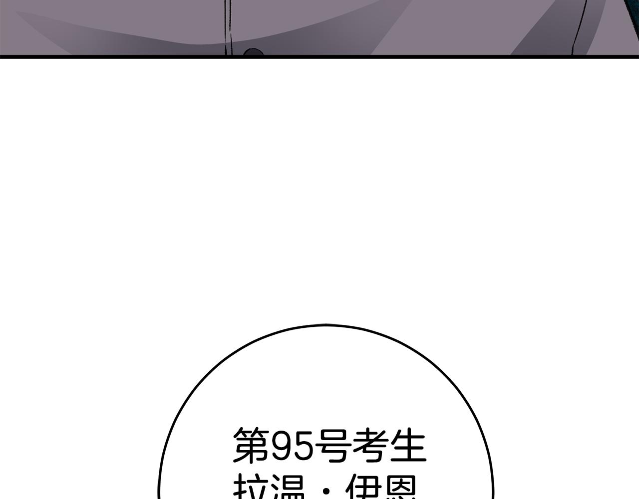 第15话 跟男神同牀55
