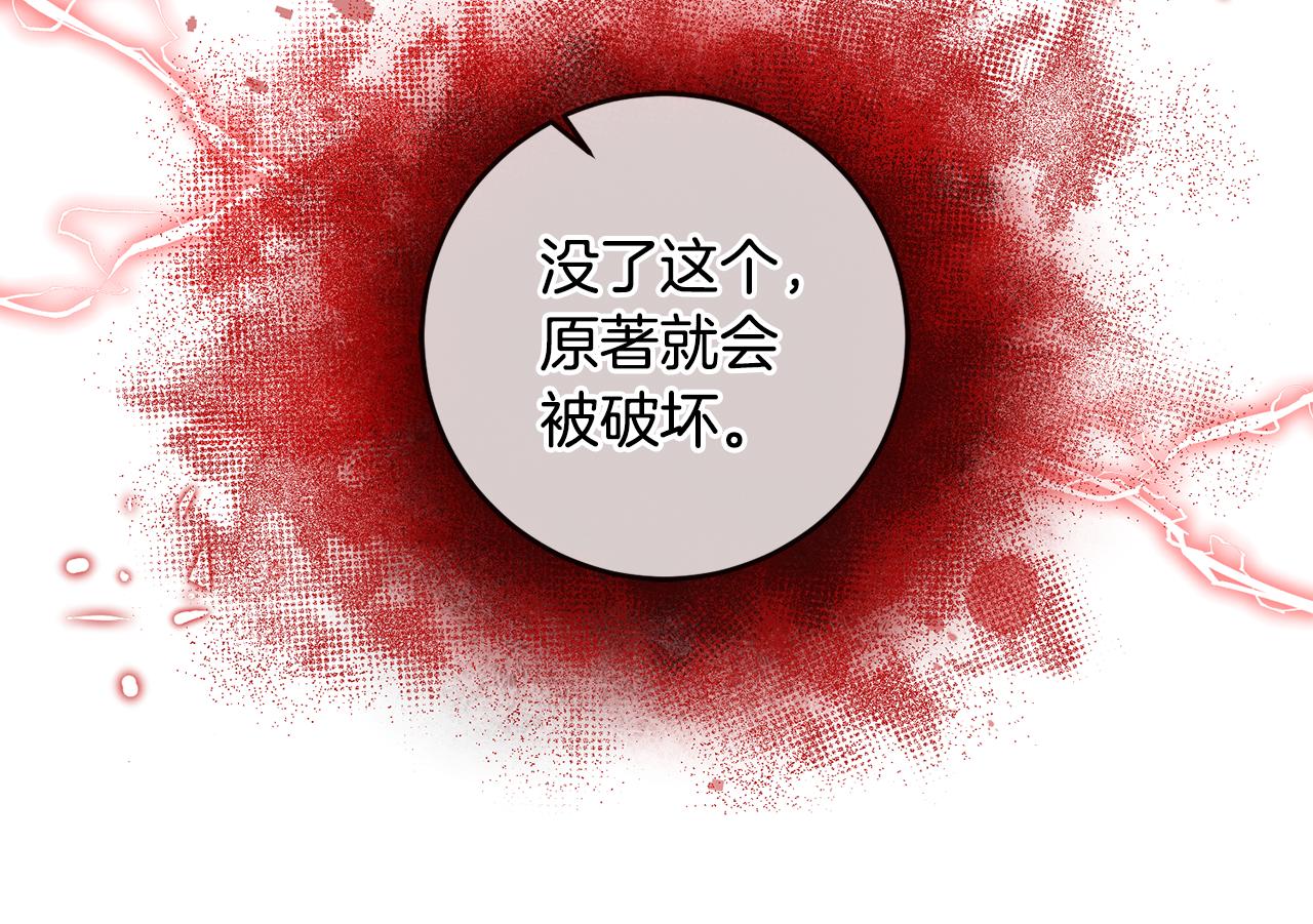 完结篇 求婚101