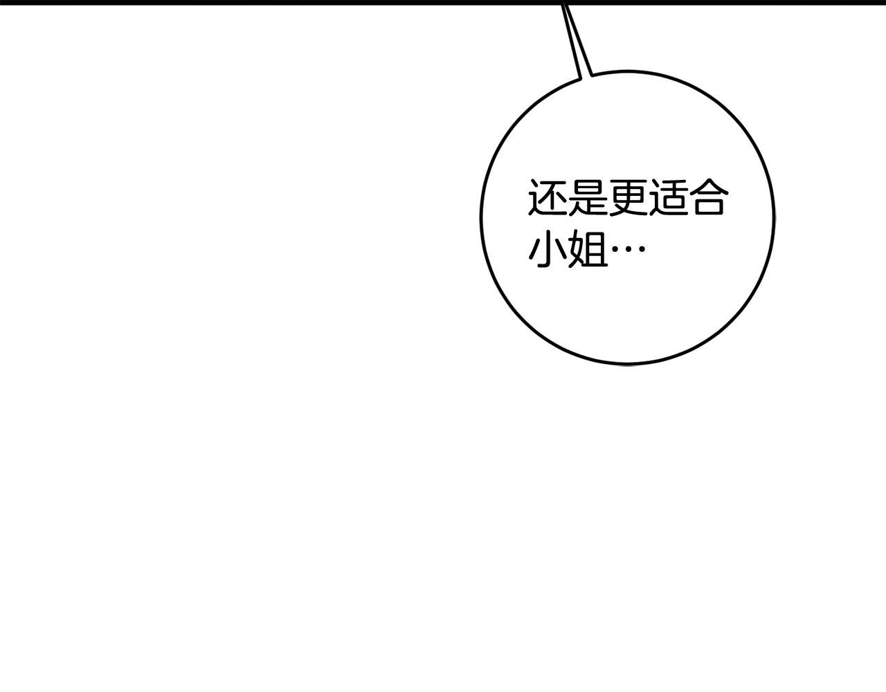 第15话 跟男神同牀128