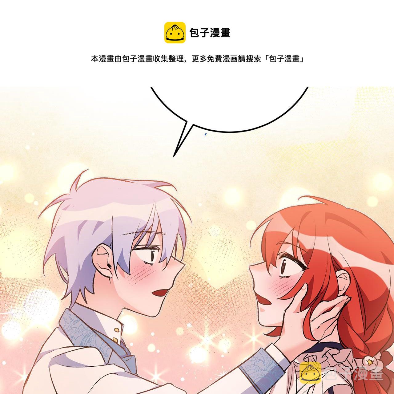 第33话 深情表白64