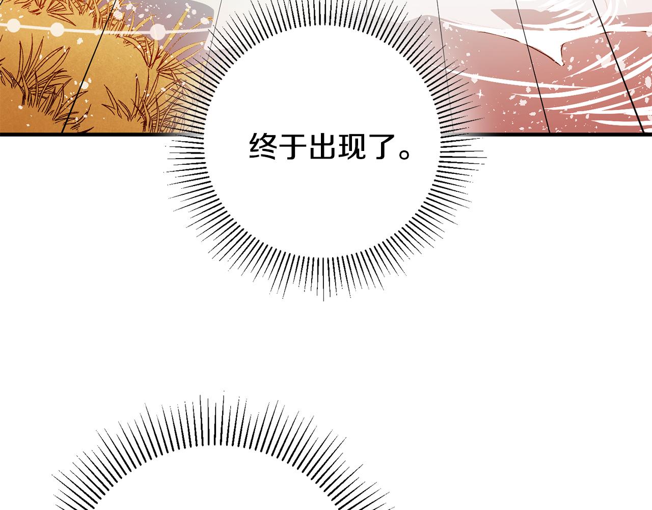 第38话 女主登场140