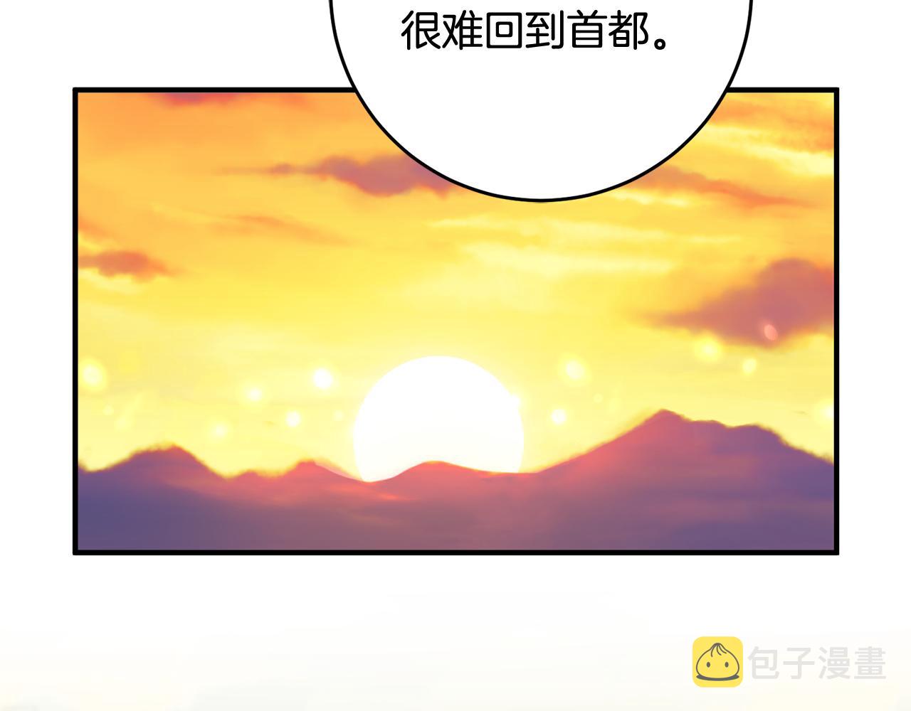 第15话 跟男神同牀135