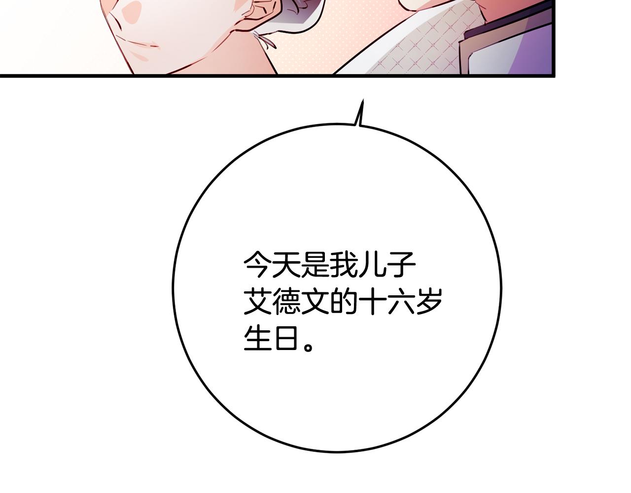 第66话 想办法145