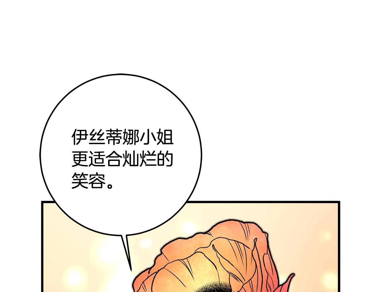 第23话 被安慰189