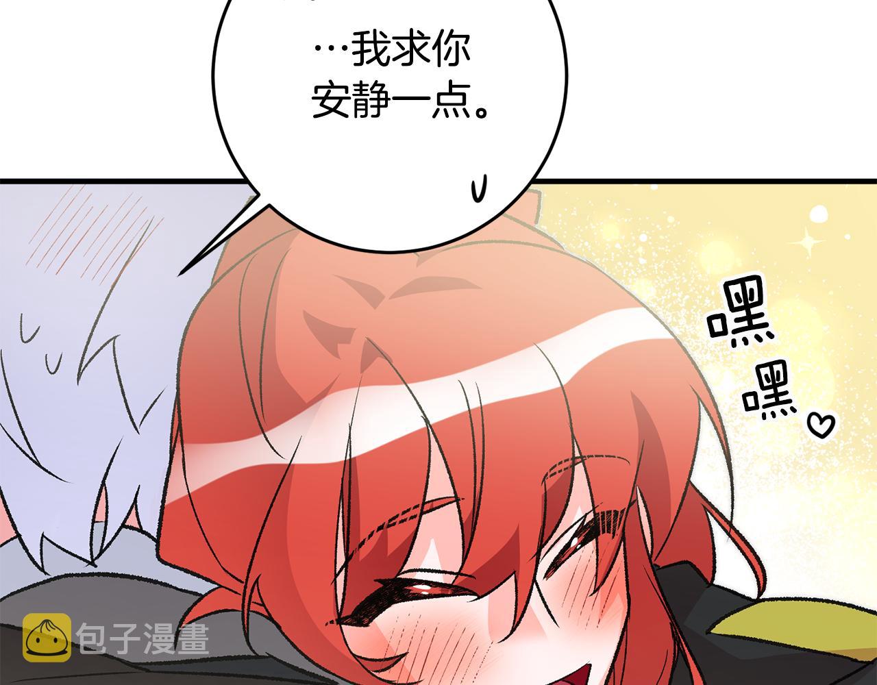第19话 牛皮糖143