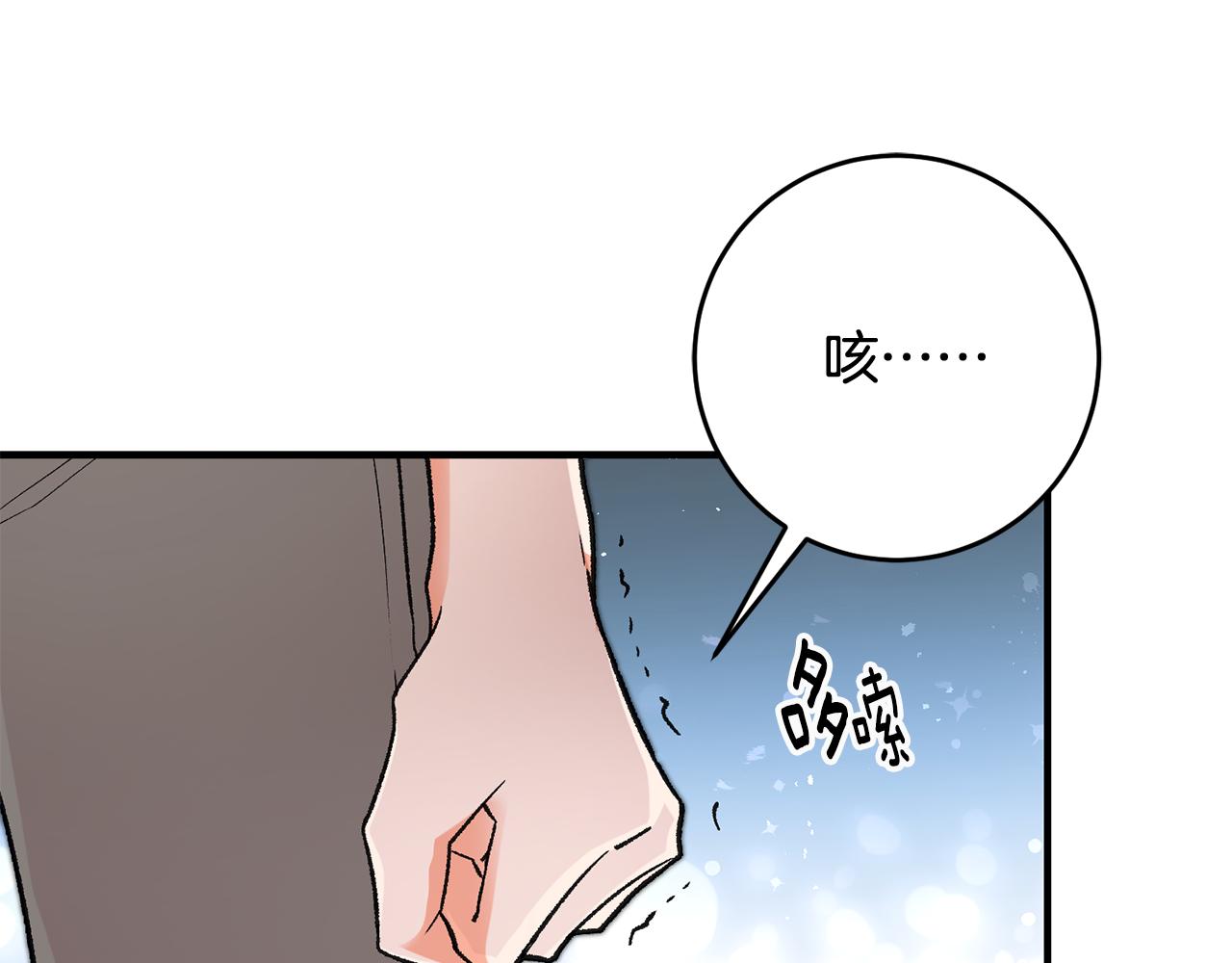 第22话 决斗80