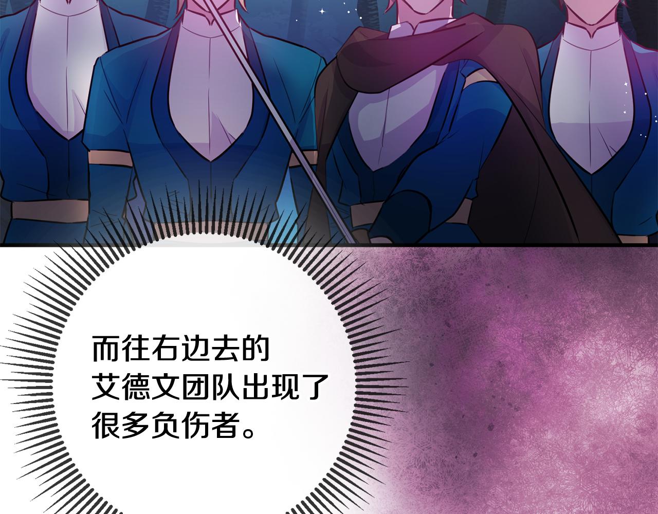第70话 感谢35