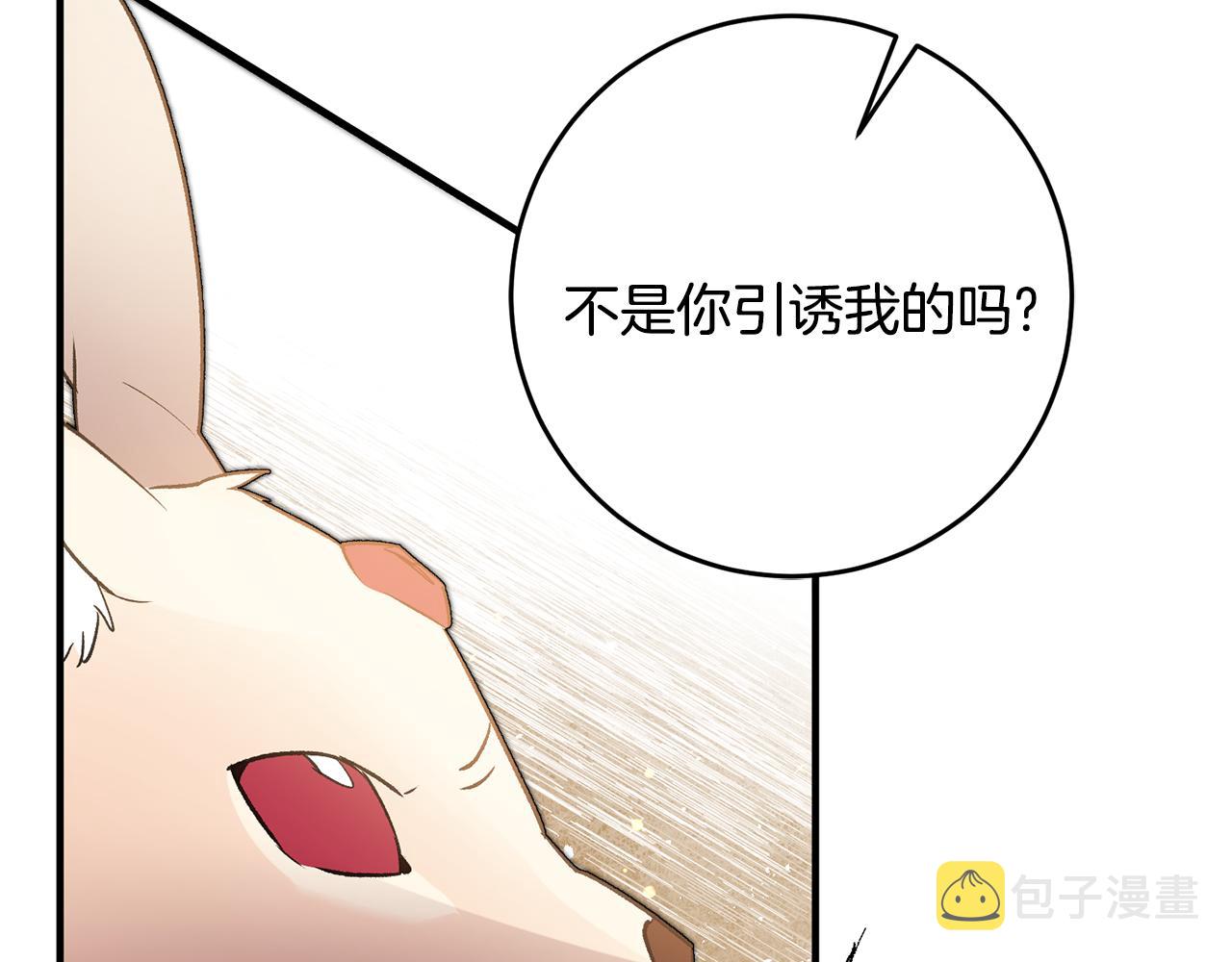 第34话 主动14