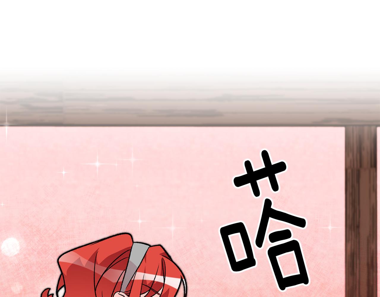 第15话 跟男神同牀178