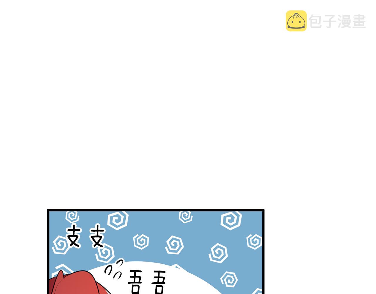 第70话 感谢55