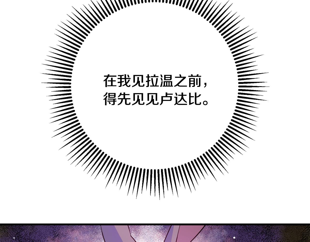 第64话 想见他72