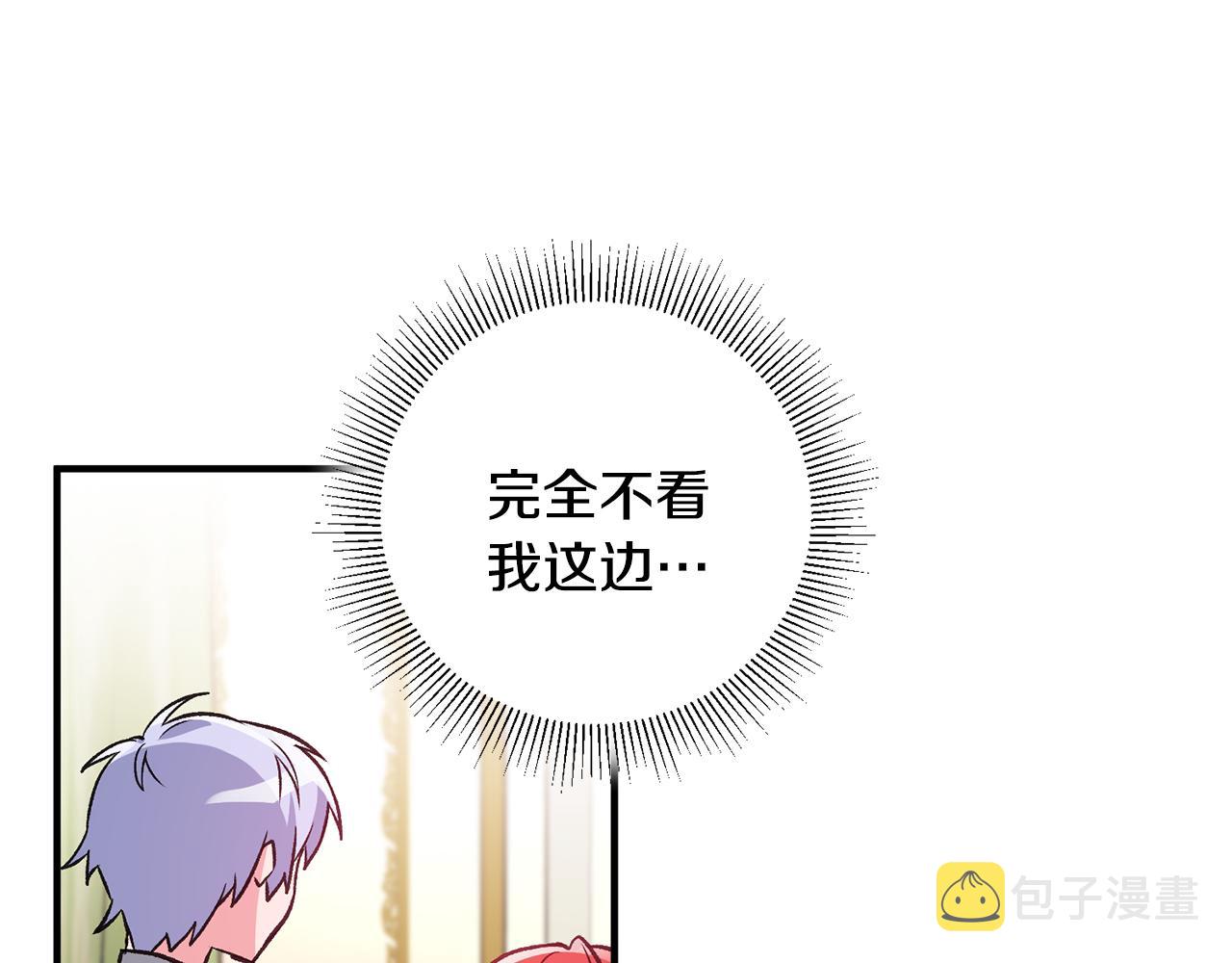 第3话 初见男神142