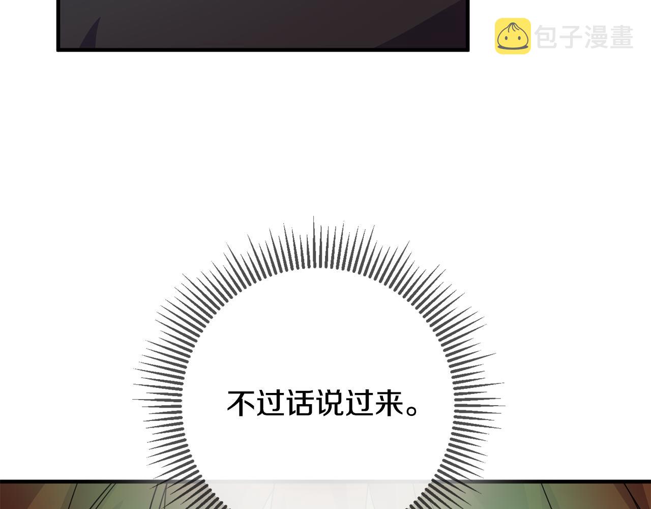 第73话 人情债116