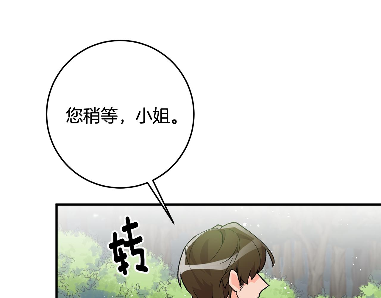 第6话 找人13