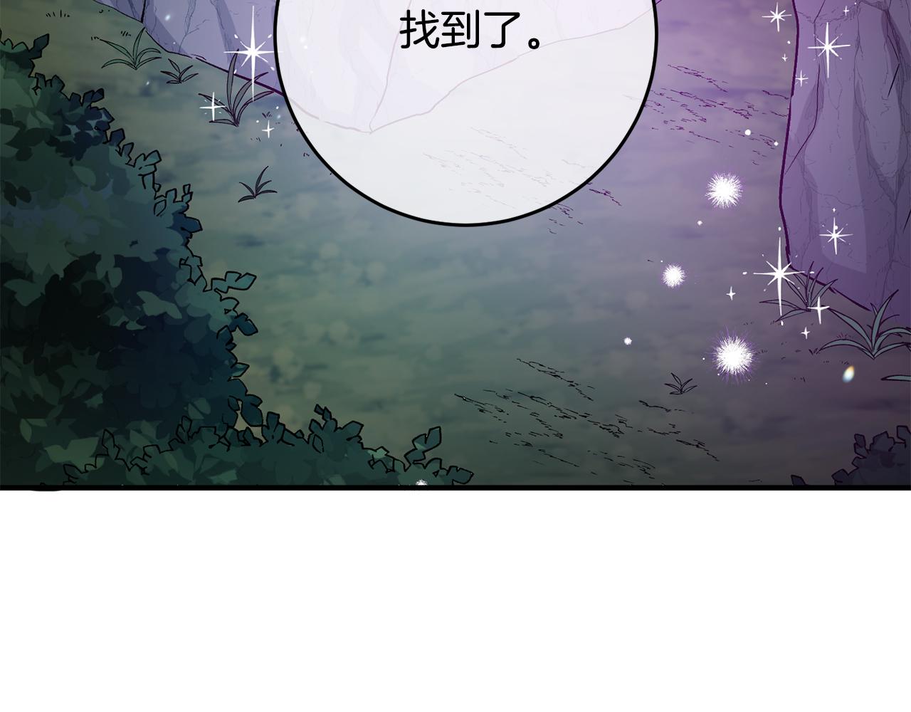 第71话 花的传说23