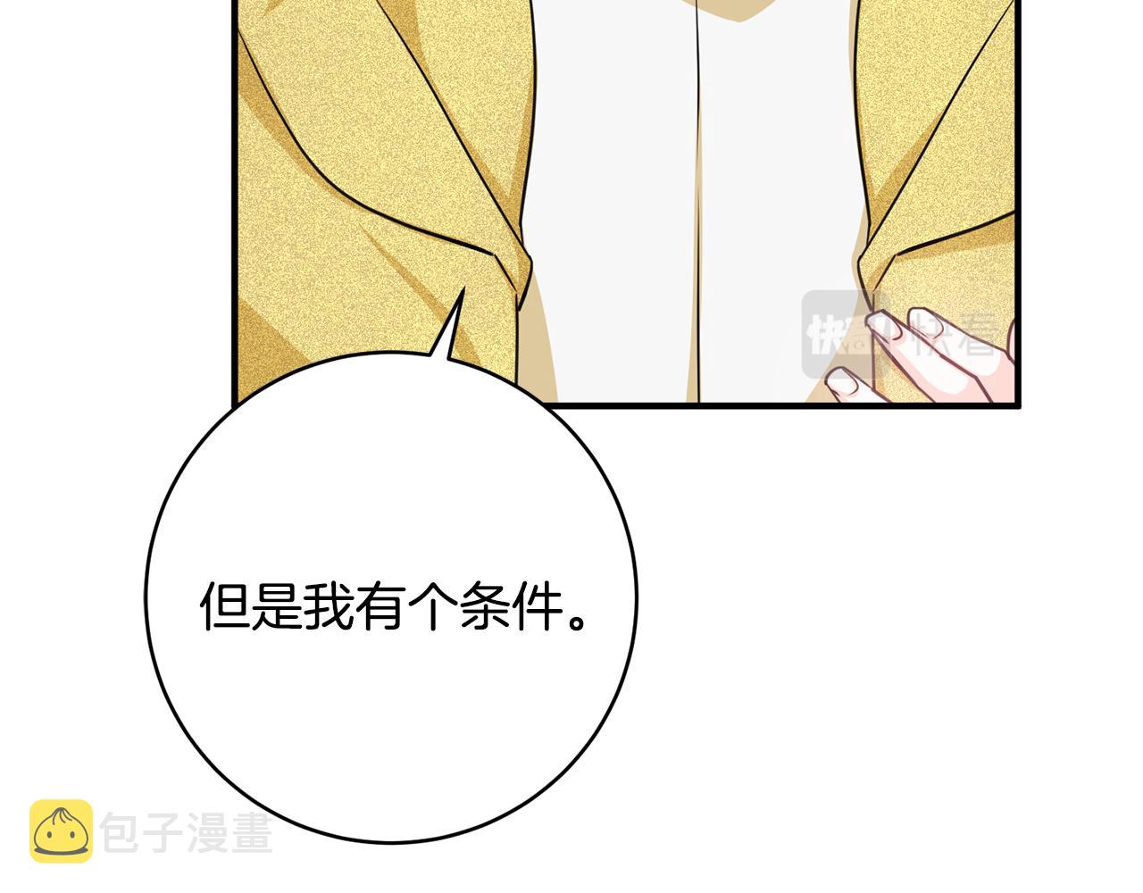 第61话 恢复期63