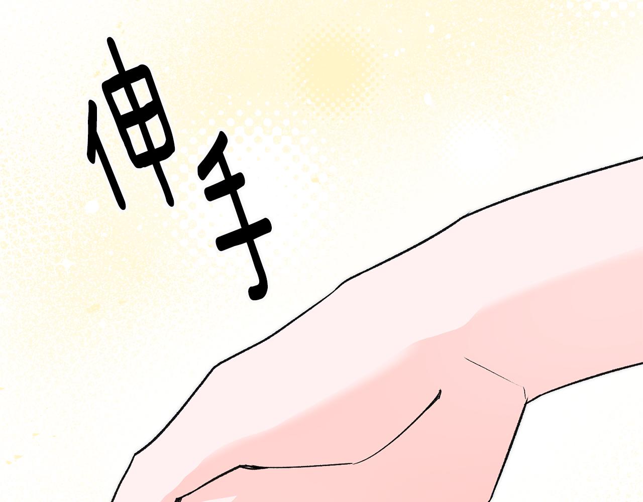 第25话 爲女神拼了150
