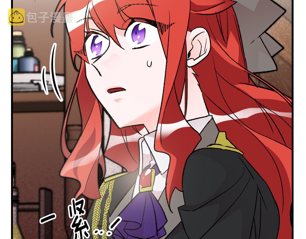 第19话 牛皮糖29