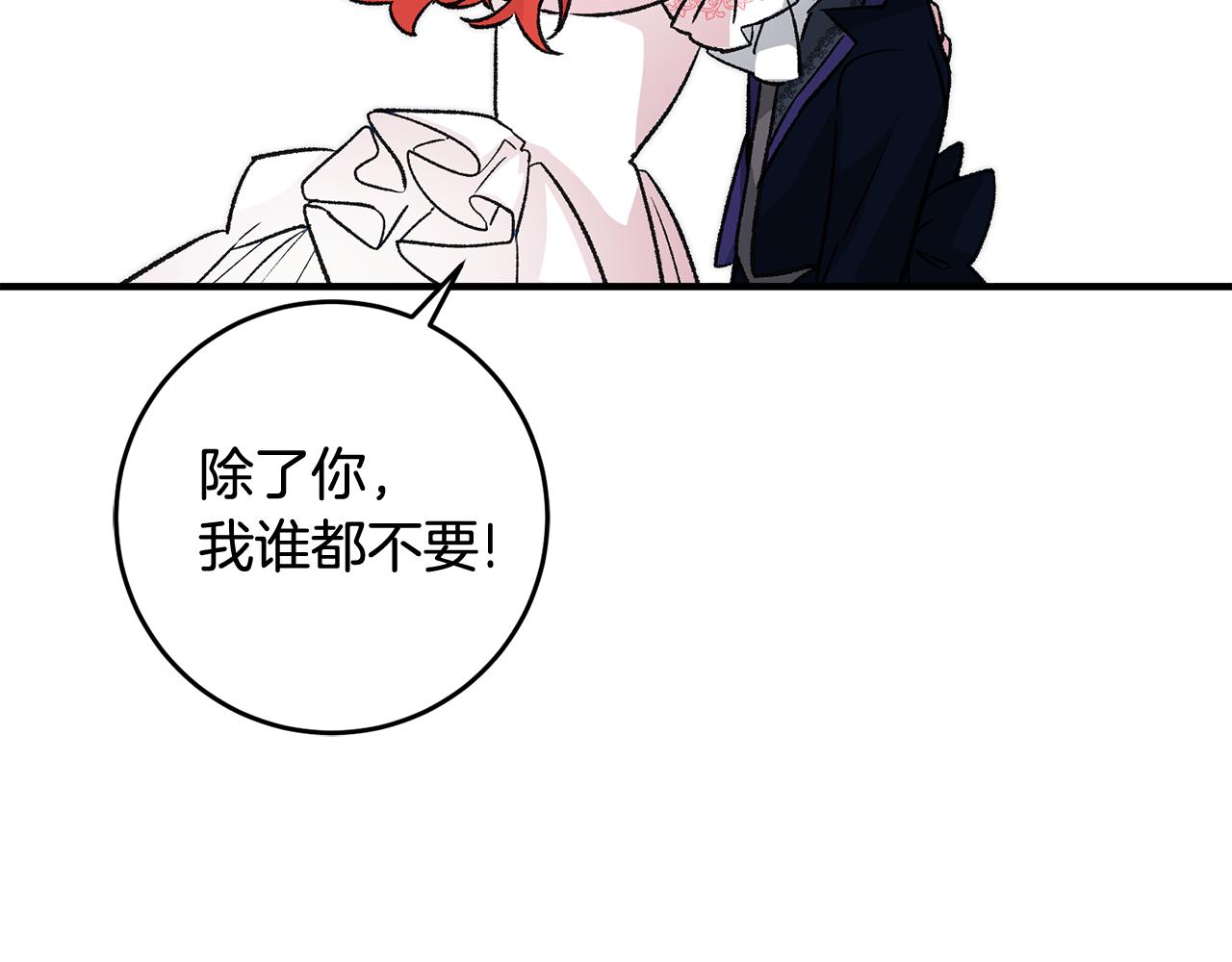 第12话 粉丝福利82