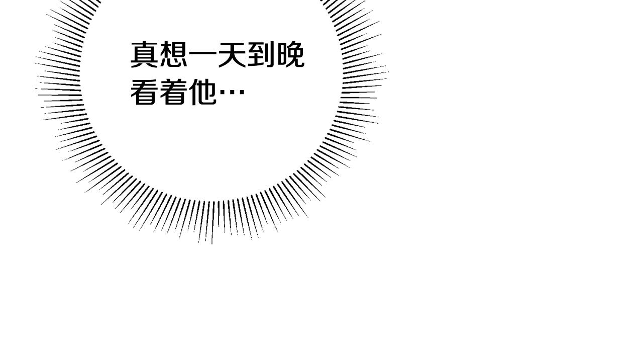 第13话 一起过生日139