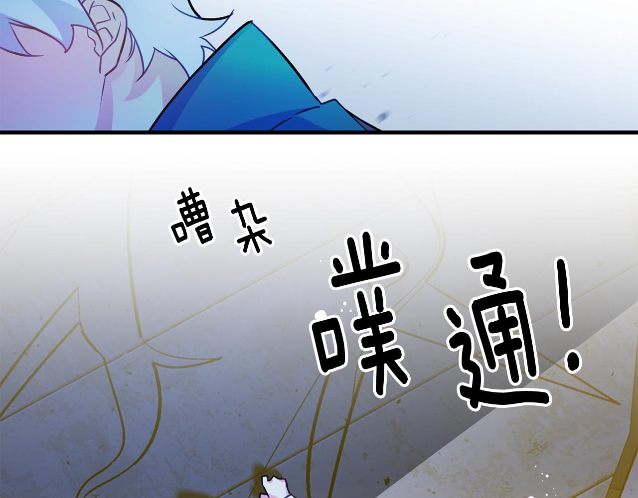 第54话 沉睡144