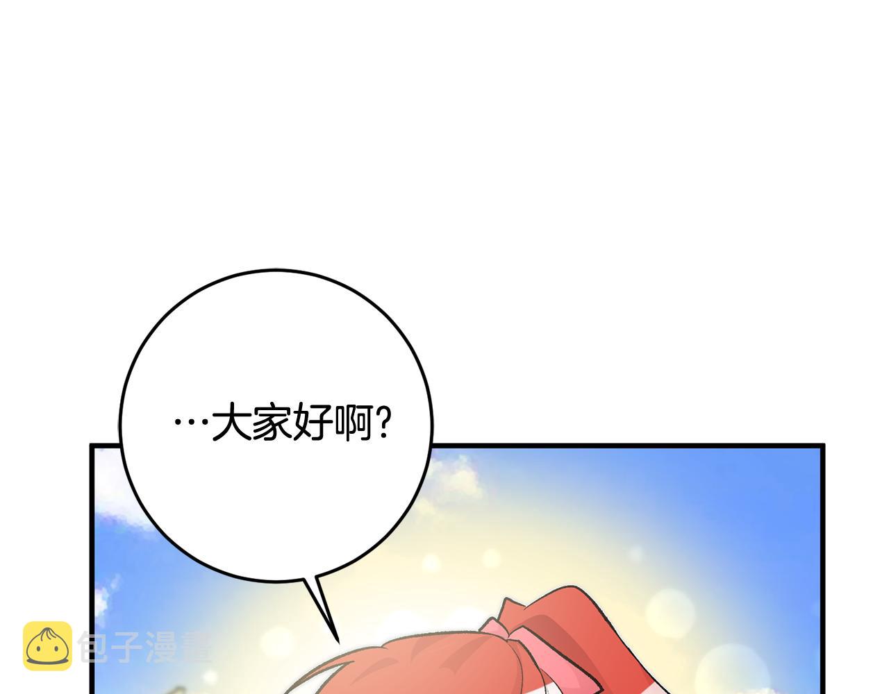 第25话 爲女神拼了51