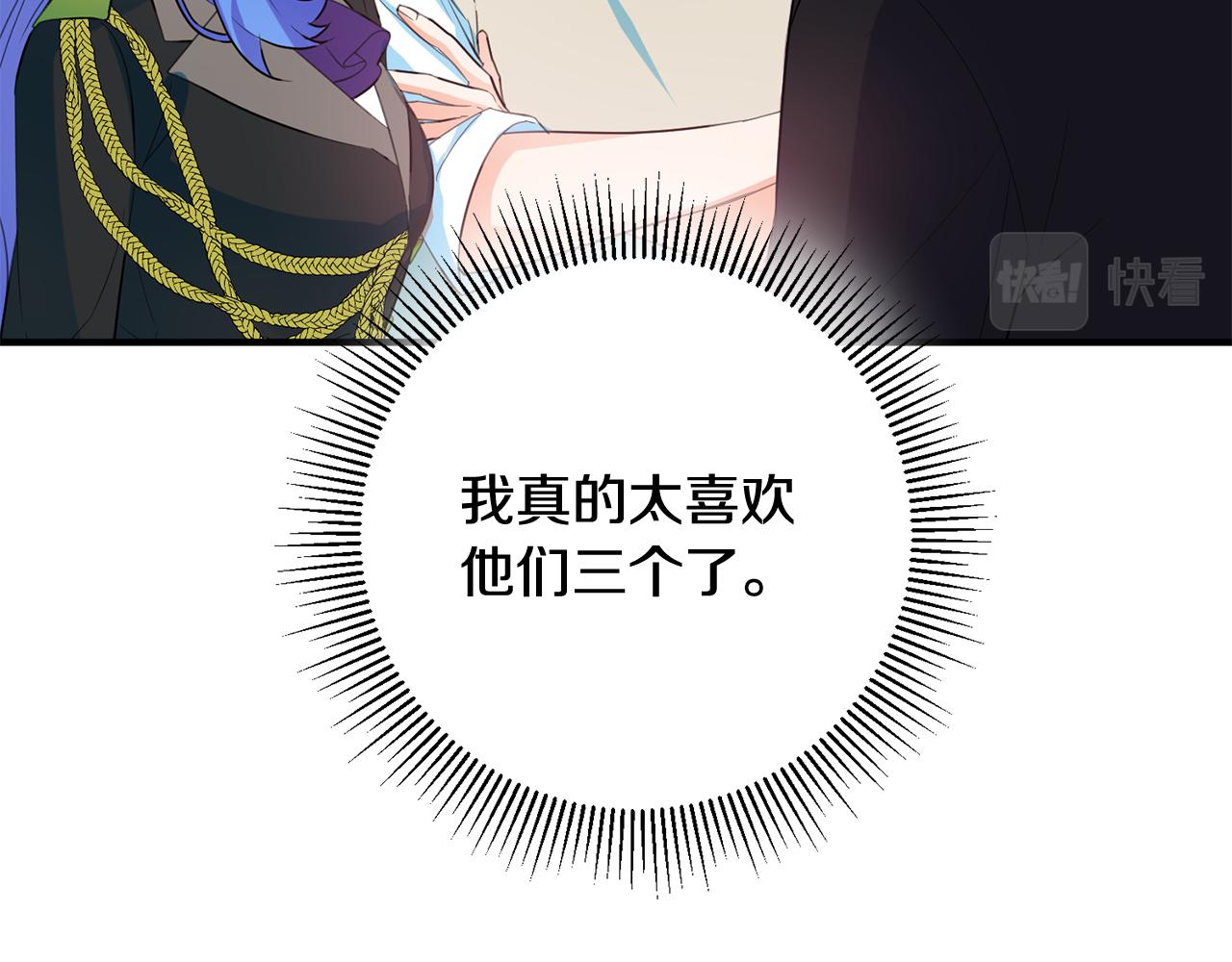 第46话 真相大白129